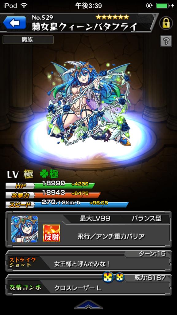 monmon00003's tweet photo. このデータをパズドラのデータと交換お願いいたします！
先送りはできません
パズドラのデータランク250以上でお願いいたします！
いろいろな提案いつまでもよろしくお願いいたします！ http://t.co/IwVdDrC3hJ