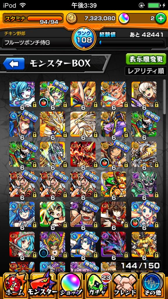 monmon00003's tweet photo. このデータをパズドラのデータと交換お願いいたします！
先送りはできません
パズドラのデータランク250以上でお願いいたします！
いろいろな提案いつまでもよろしくお願いいたします！ http://t.co/IwVdDrC3hJ