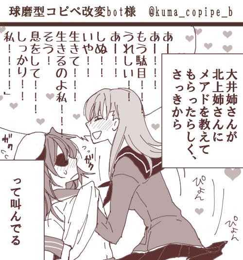 梶井 Inosupana さんのマンガ一覧 いいね順 22ページ ツイコミ 仮