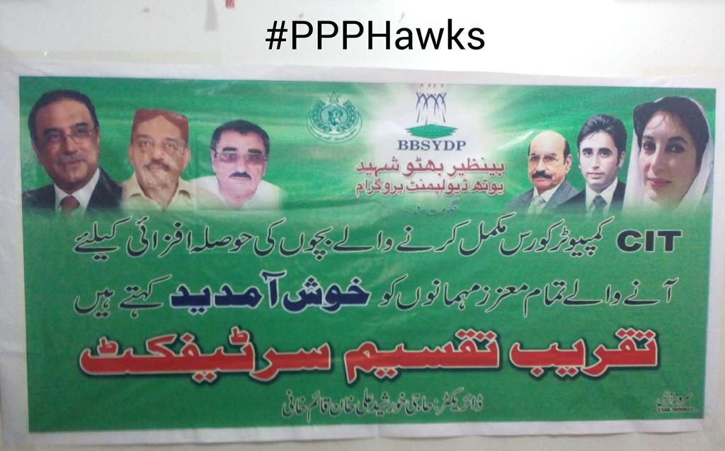 AleemUnar's tweet image. #BBSYDP 100 Boys and Girls were under the CIT course. PS66 PPP MPA Mir Hayat Talpur distributed certificates.