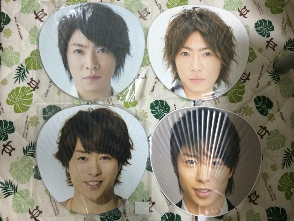 相葉雅紀うちわ