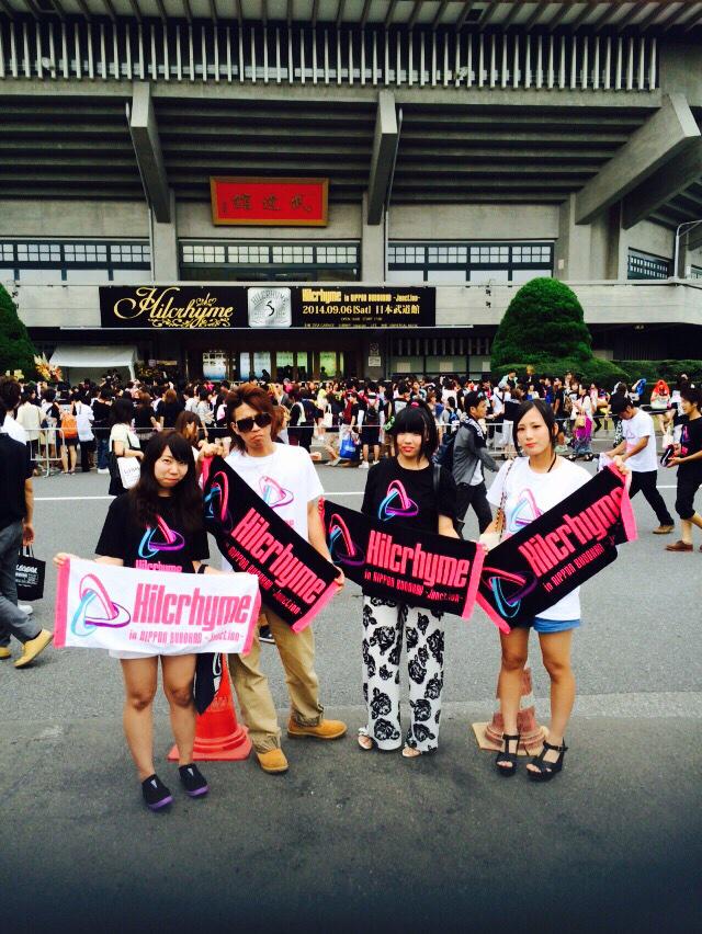 wayaaa1219's tweet photo. Hilcrhyme♡
#Hilcrhyme好きな人RT 
#武道館行った人RT
#イッタコトナイ三重行った人RT
#春ツアー行く人RT
#RTしてくれた人フォロ��する http://t.co/DJyyt7GQEJ