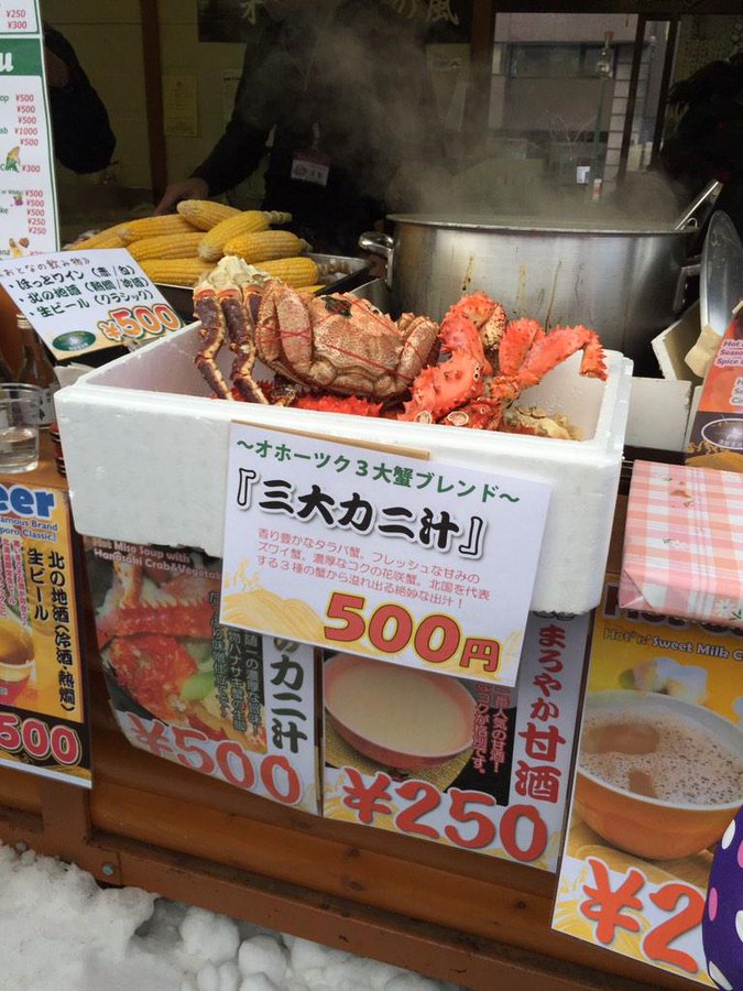 札幌雪まつりの屋台出店売店の場所は 食べ物やグルメ お土産情報 日本全国のお祭り 花火大会 花見スポットを解説するブログ