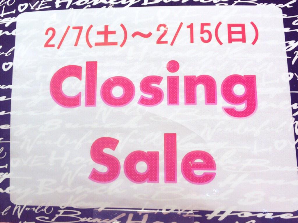Shibuya109阿倍野店 Honey Bunch 2月15日 日 まで閉店sale開催中 ハニーバンチ と言えばワンピース ハニーバンチらしいデザインは他では手に入らない可愛いものばかり 今ならまだ間に合います お急ぎくださいヽ D ノ 3 3 3 Http T Co