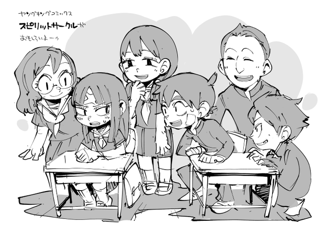 お絵かき:スピリットサークル http://t.co/QRBg2TRDuK 