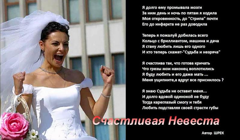 дочь не замужем