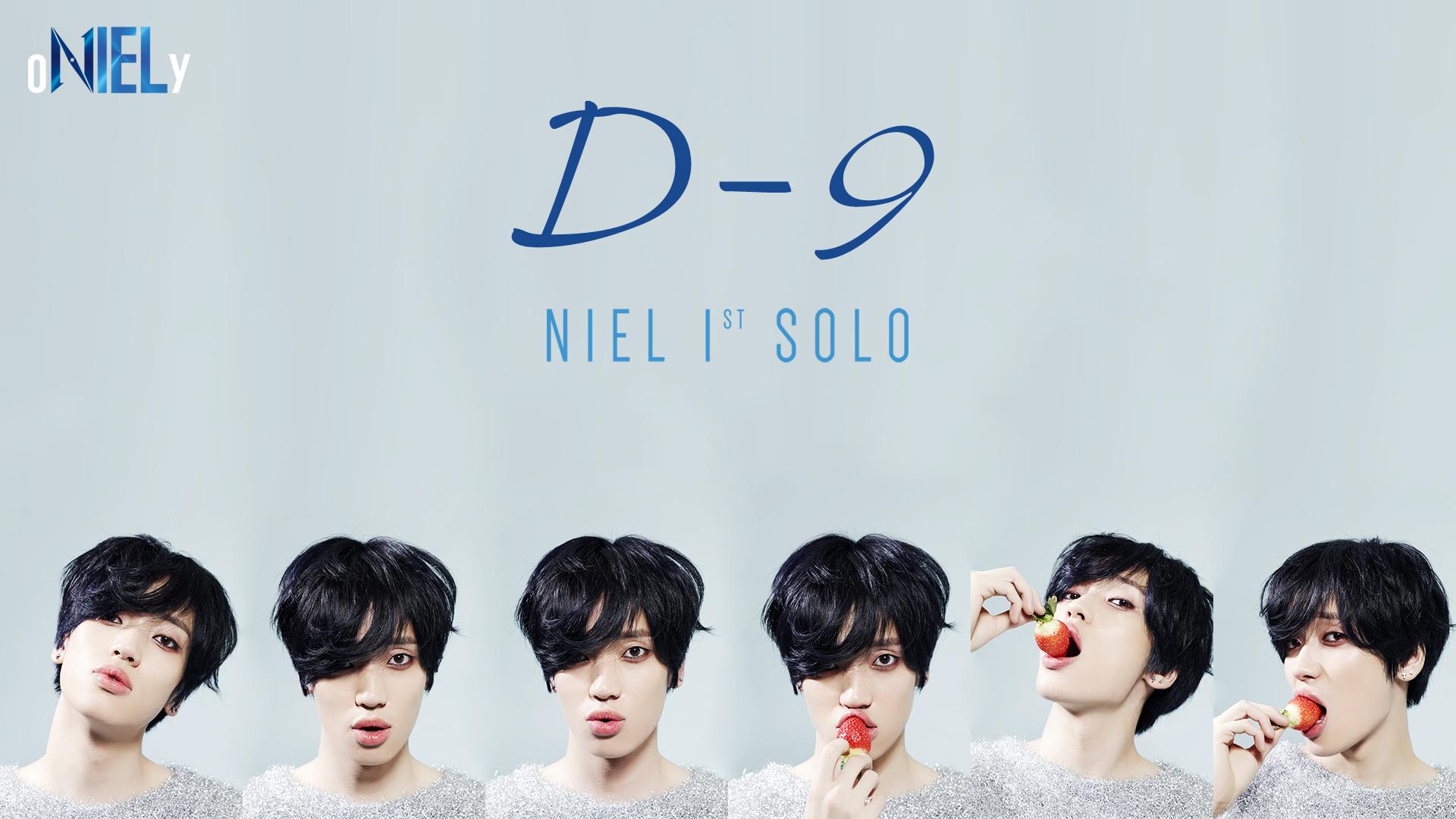 16일(월), 니엘 첫 솔로 앨범 'oNIELy' 발매 예정 | 인스티즈