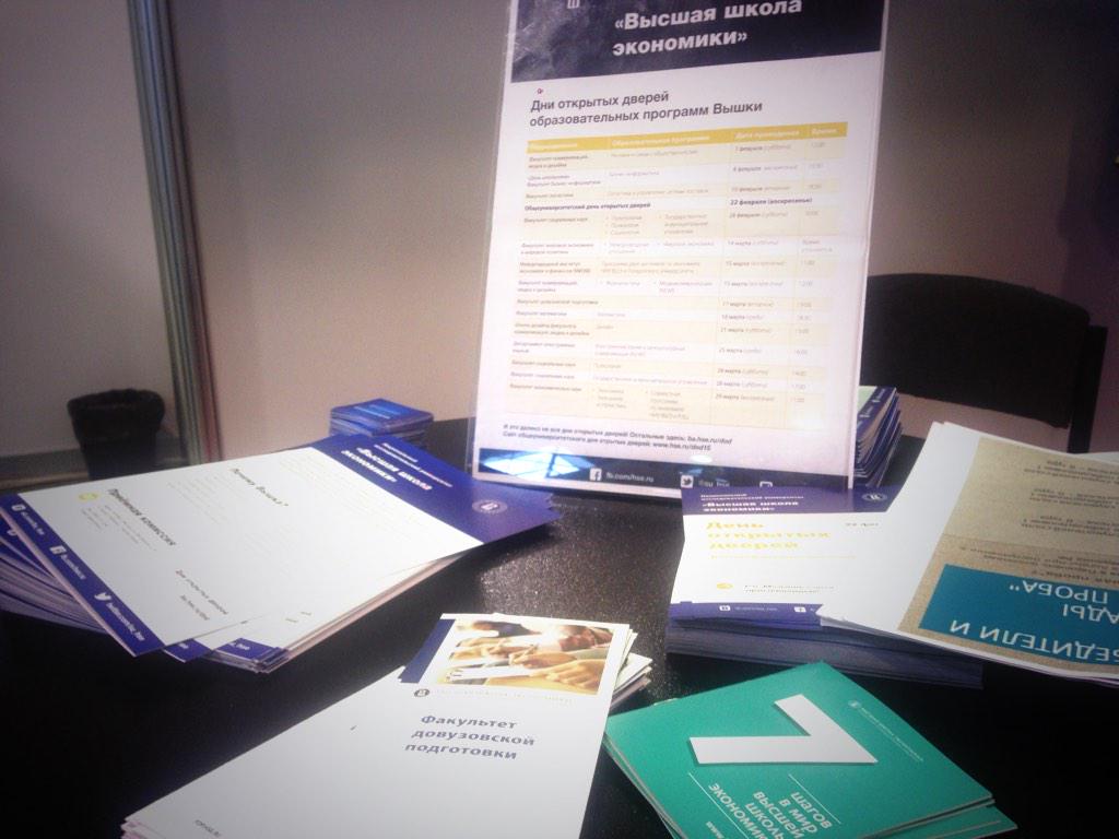 Если после выставки у тебя остались вопросы-задавай их на странице ФДП ВКонтакте!