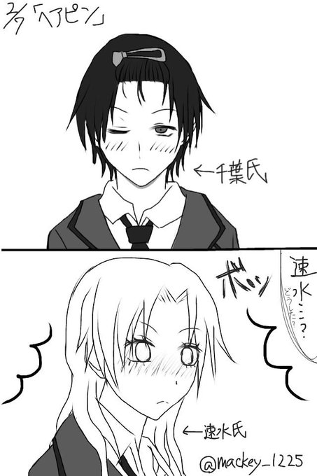 Conversation Between 暗殺教室版深夜真剣お絵描き60分一本勝負 And Mackey 1225 1 تحليلات تويتر الرسومية الخاصة بهوتويت Whotwi Conversation Between 暗殺教室版深夜真剣お絵描き60分一本勝負 And Mackey 1225 1 تحليلات تويتر الرسومية الخاصة بهوتويت Whotwi