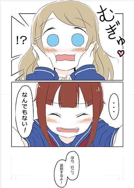 うん。 