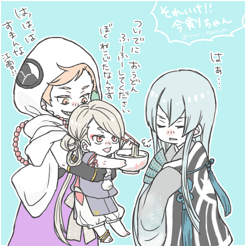 ※色的にもすごく良く冷めそうだと今剣ちゃんは思ってる  (金たまつけてやったのにため息つくからカッとして描いた vωv) 