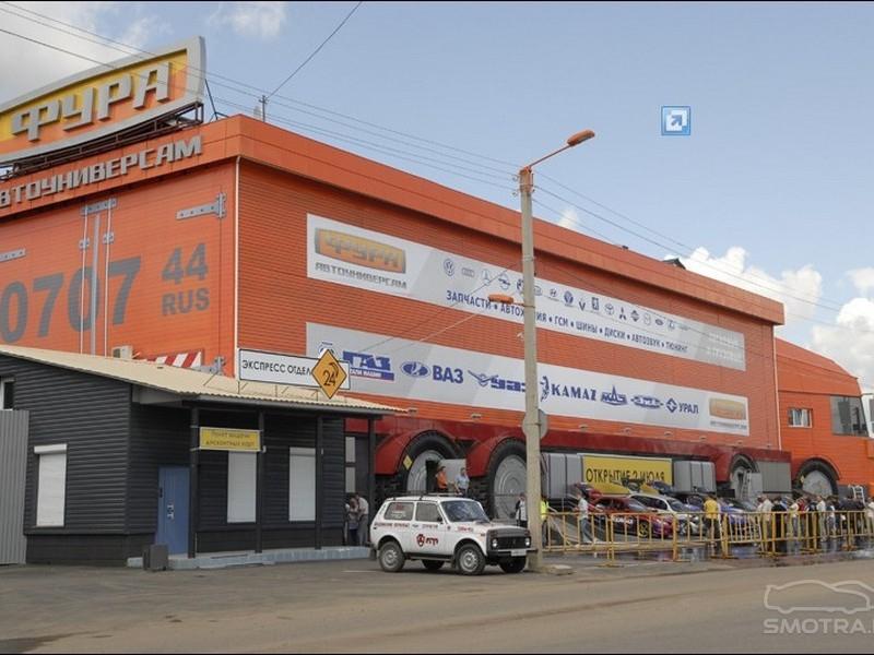 AutoZapExpert tweet picture