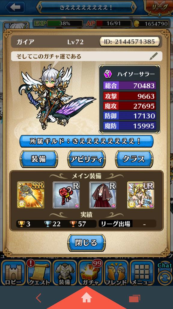 ユリーグ ユリーグ