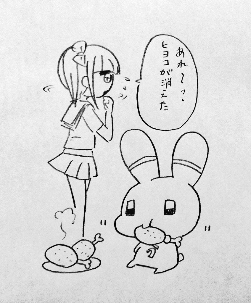 チキン 