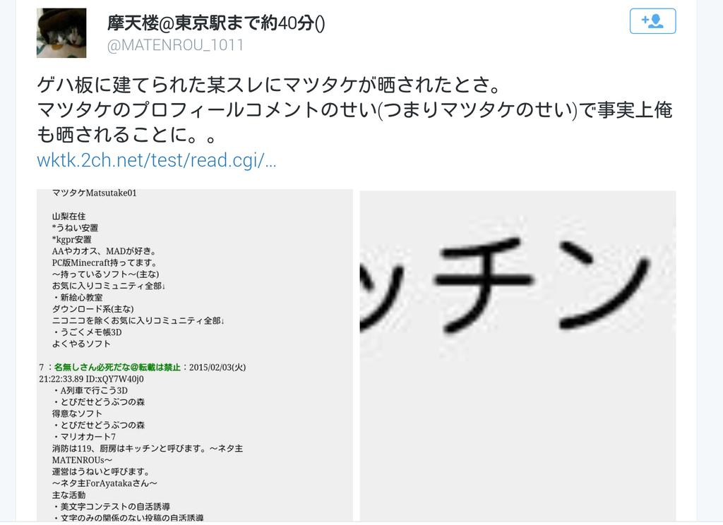 E9 80 86 E6 99 92 81 97 Twitter Search
