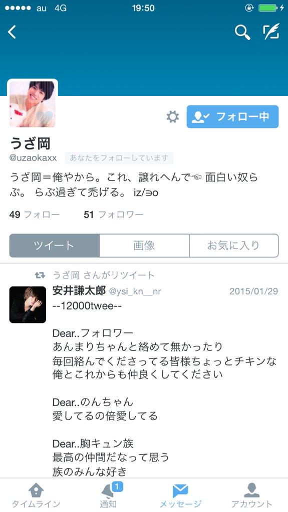 VIVID_star_FR's tweet photo. なんなん。好きな奴ばっか居なくなってるやん。
大毅もおらんしさ。なんやねん。 http://t.co/HBDQztLACB