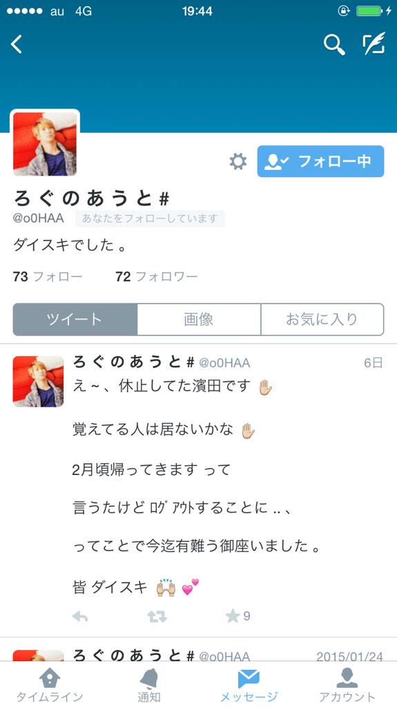 VIVID_star_FR's tweet photo. なんなん。好きな奴ばっか居なくなってるやん。
大毅もおらんしさ。なんやねん。 http://t.co/HBDQztLACB