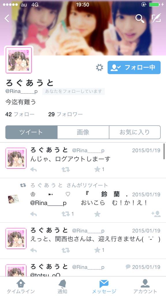 VIVID_star_FR's tweet photo. なんなん。好きな奴ばっか居なくなってるやん。
大毅もおらんしさ。なんやねん。 http://t.co/HBDQztLACB