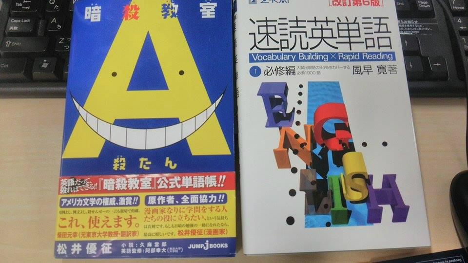 暗殺教室とコラボしたz会の振り切れっぷりがハンパないwww Togetter 暗殺教室とコラボしたz会の振り切れっぷりがハンパないwww Togetter