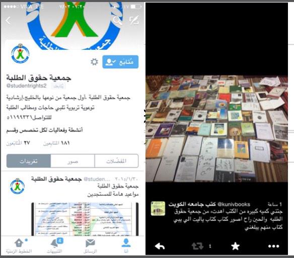 Acku_app's tweet photo. تم اضافة كمية كبيره من الكتب  الي يبي كتاب ياطلبه ؟؟
👇
@kunivbooks
رتويت اذا ممكن
 @Kuniv_20 @Edu_English @ArtsKuniv http://t.co/jy6DcM2jKW