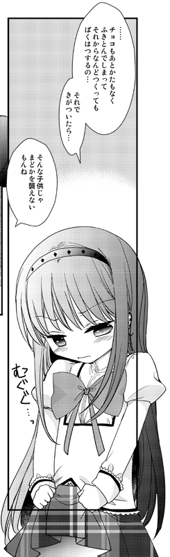 明日のサンクリの詳細です●http://t.co/46AhpO4lqZ【A-25bす茶らか本舗】申し込み間違って成人向けっぽいホールにいそうです!新刊はコピー本です～よろしくお願いします 