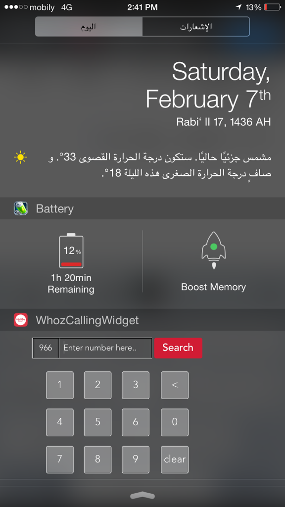 iosNn's tweet photo. برنامج Whozcalling لمعرفة من المتصل او البحث بالاسم او الرقم

https://t.co/RcBtvbVU6S

#ايفون
#ايباد

🌟 http://t.co/HLgm9A83Lu