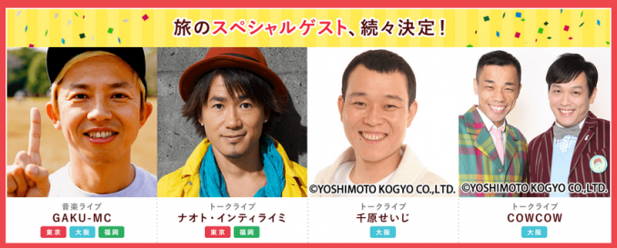 shuuutt410's tweet photo. 【拡散求む！】【イベント告知】
チケット残りわずか！
→http://t.co/1zmygqWhZs 
ゲストの質、1000人分の景品、コンテンツの充実度、
どれとってもすごいけどそれ以上に得るものがあると思うなー
大阪：2月17日 http://t.co/eHqyVo9yoS