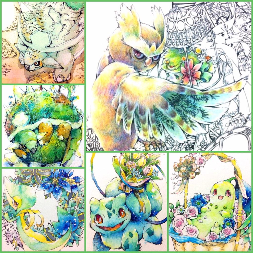 がく ポケモンクラスタさんと繋がりたい 水彩好きさんと繋がりたい 水彩 色鉛筆で草ポケ多めにお絵描きしています ふぁぼrt巡回させて頂きます Http T Co Gv56ezbl Twitter