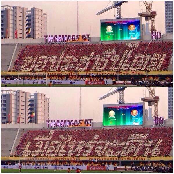 เอาละเว้ย!