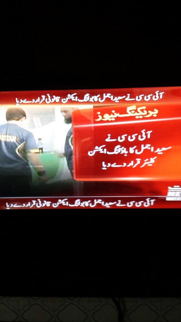 Mian_Mustafa91's tweet image. PCB : Rahat Ali is more comfortable than Him!

Misbah n waqar dont want Ajmal

#RipPcB
