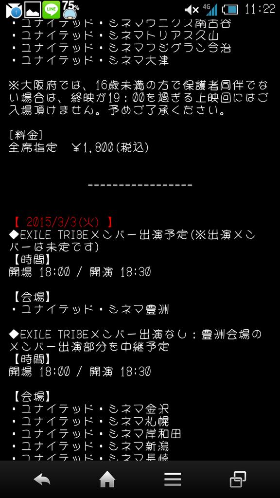 tsk___mkt's tweet photo. これ行く人いないけど一様
エントリーする＼(^o^)／
ホントは24日が良かったんだけど
富士急いくから行けない＼(^o^)／ http://t.co/UbXPGxhUwu