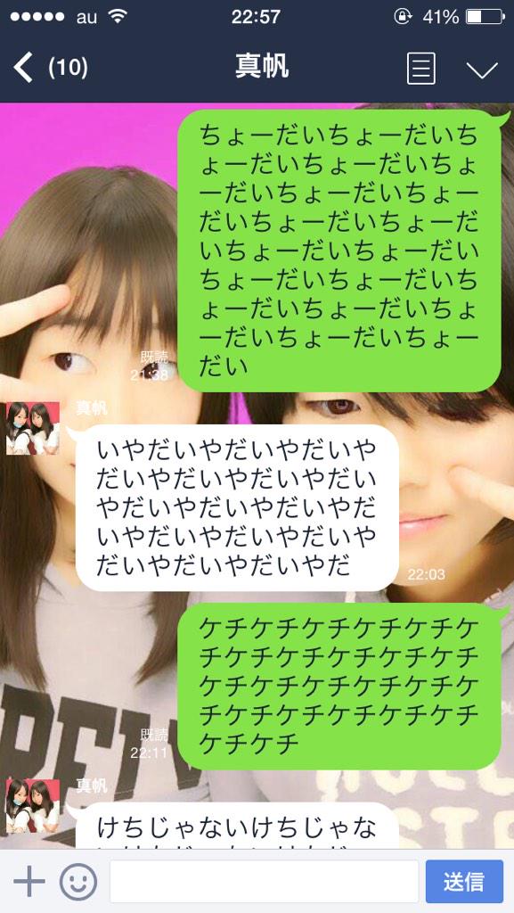 OAiko818's tweet photo. さっきからこんな事しかしてない笑 http://t.co/JUOLBYkEeT