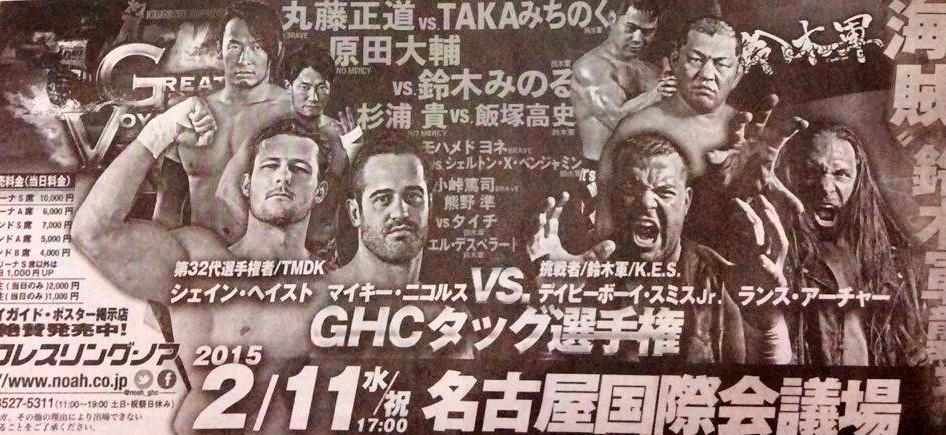 ghc home page