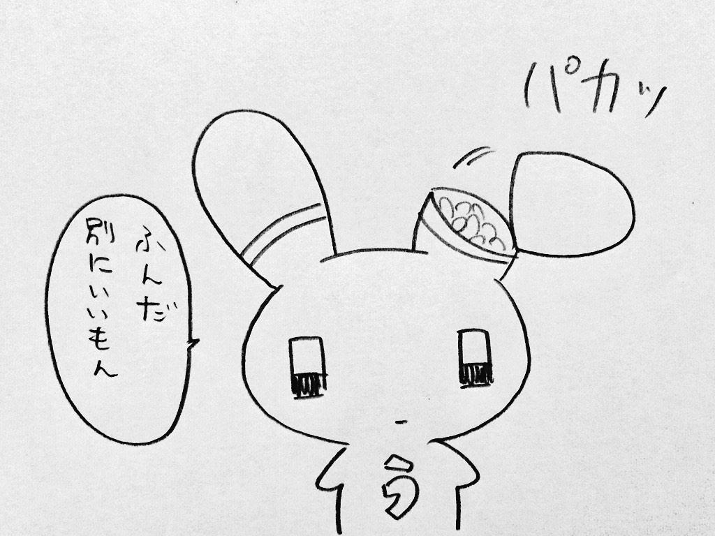 お小遣い稼ぎ 