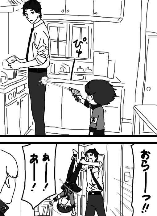 みなづきと! 皆月くんただのクソガキ… 