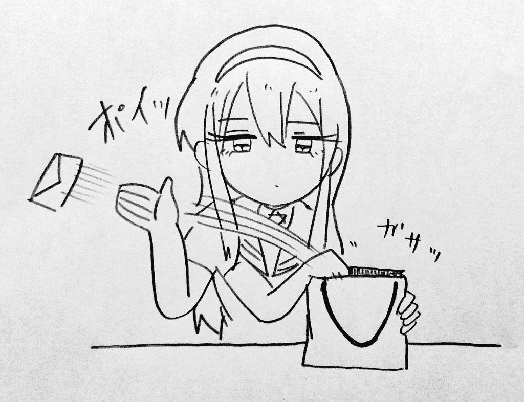 ビッチパープルことゆめカワチャンの
えげつないバレンタイン 
