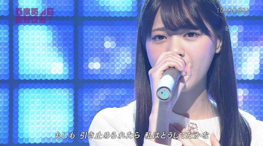 いくうどん Twitter પર 西野七瀬 ひとりよがり 乃木坂46show 乃木坂46 Akb48show 別冊 なぁちゃん ソロ曲 Http T Co Rnzgr97jws いくうどん Twitter પર 西野七瀬 ひとりよがり 乃木坂46show 乃木坂46 Akb48show 別冊 なぁちゃん ソロ曲 Http T Co Rnzgr97jws