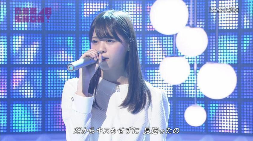 いくうどん Twitter પર 西野七瀬 ひとりよがり 乃木坂46show 乃木坂46 Akb48show 別冊 なぁちゃん ソロ曲 Http T Co Rnzgr97jws