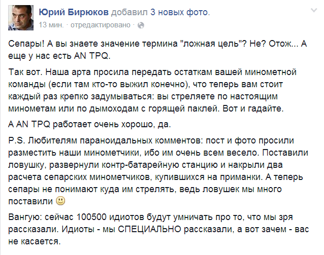 "Мы не напуганы. Мы не говорим о помощи, а помогаем", - Грибаускайте - Цензор.НЕТ 2707