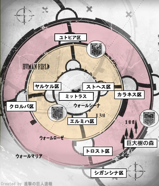 進撃の巨人トリビア در توییتر 有力とされている地名の由来 ユトピア区 ユートピア Utopia 架空の国家の名前 理想郷 Http T Co Txtmemak5b