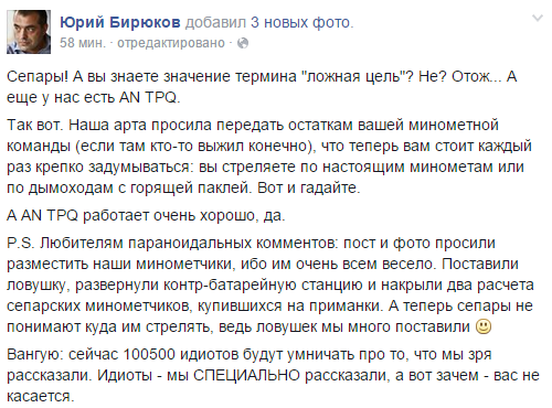 Россия создает в Крыму "непотопляемый авианосец", - Чубаров - Цензор.НЕТ 3201