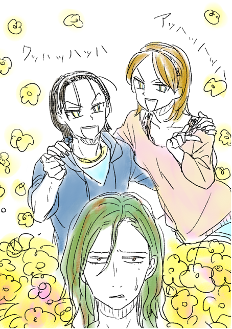 うるせえッショ 