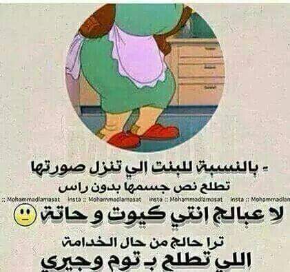 هههه تم القصف ..بنات لتزعلن مني بس حبيت اتشاقه .هع