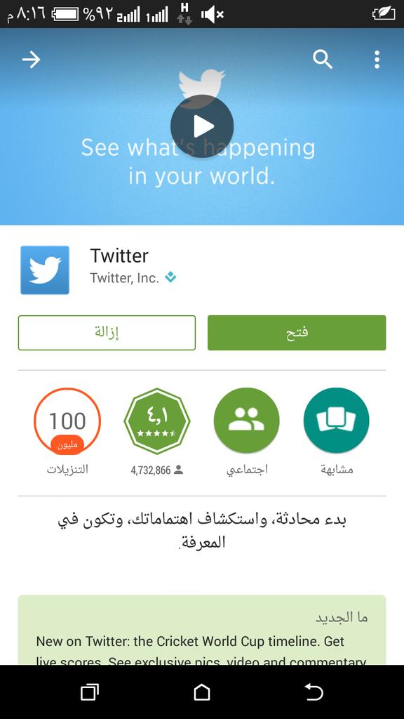 <a href="/zeenadiyaa/">♡♡حلاتي بضحكتي♡♡</a> <a href="/2000aa1/">  A¥a</a> شوفي هادي عوبه من المتجر ..وفوتي على التوتر .مكن ازالة .اكون عندك تحديث