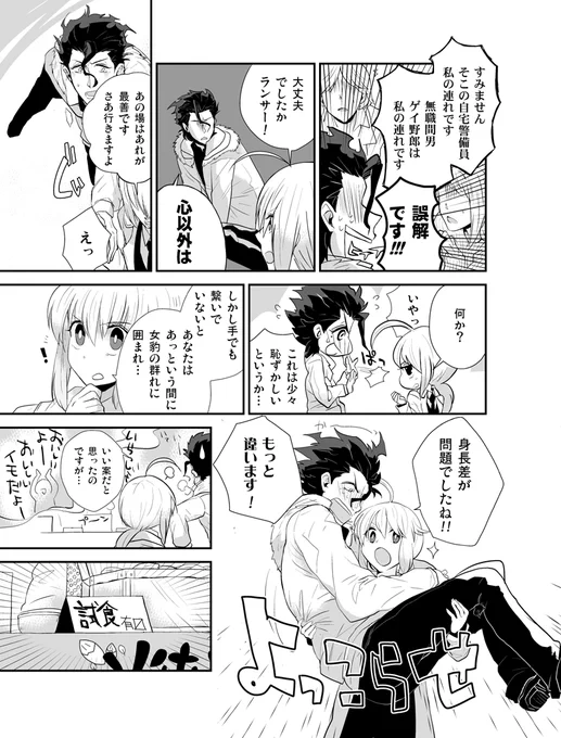 お おぉ… サルベージにて初めてコミスタ触った頃のものが発掘