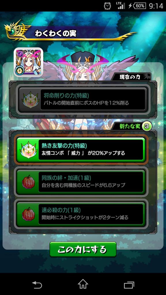 モンスターストライク公式 モンスト Pa Twitter 祝 国内1800万人突破記念キャンペーン 2 13までの期間中 モンストにログインすると オーブ1個 をプレゼント中 いますぐログインしよう モンスト Http T Co Dd9qwqrlcc Twitter
