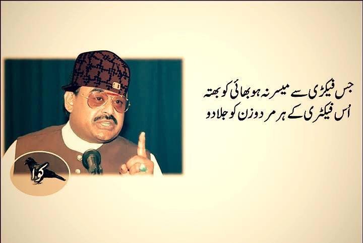 ZulaikhaZk's tweet photo. #MetropolitanArrestAltaf 
#MetropolitanArrestAltaf 
#MetropolitanArrestAltaf http://t.co/WNCUztlCcZ