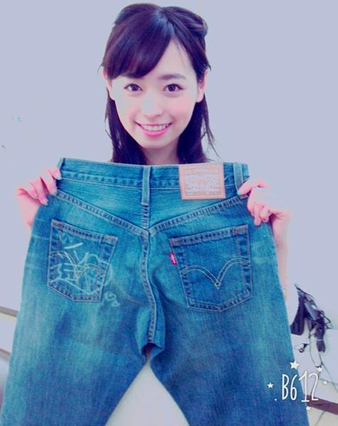 これは一体・・・ [チャリティ]福原 遥さん直筆サイン入りジーンズと