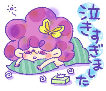 大泣きのtwitterイラスト検索結果 古い順