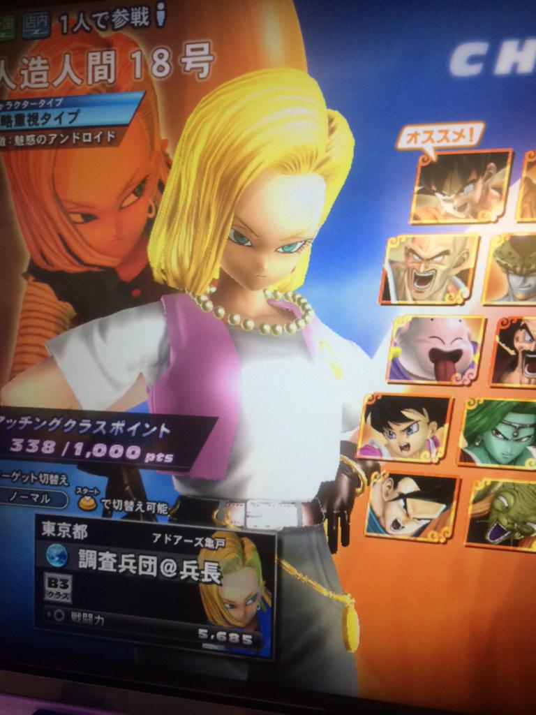 調査兵団 兵長zenkai18号 Kai Zenkai Twitter